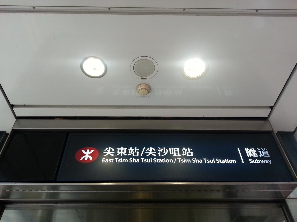 Happy Bee Hostel Hongkong Exterior foto